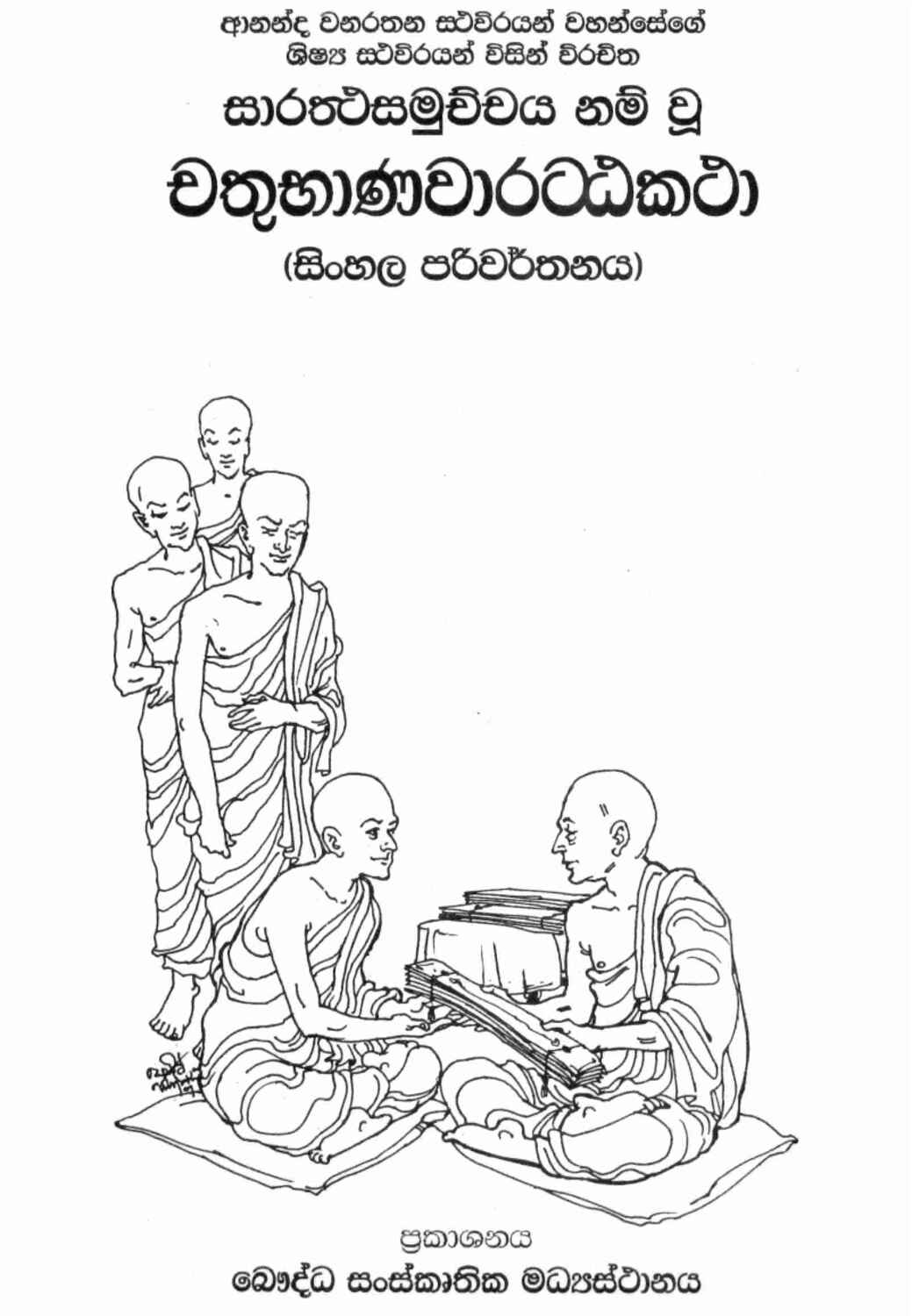 පිටුව 1