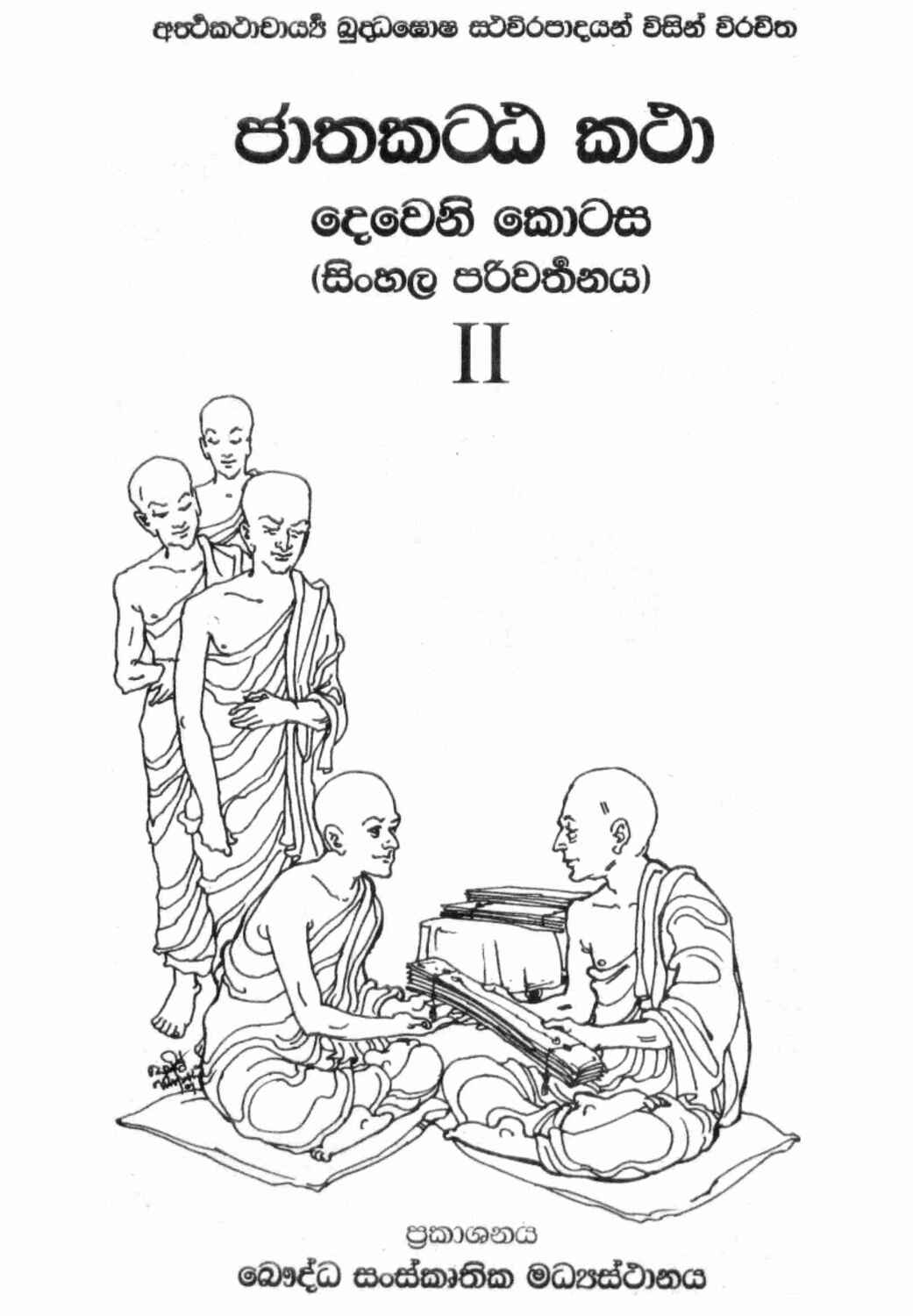 පිටුව 1