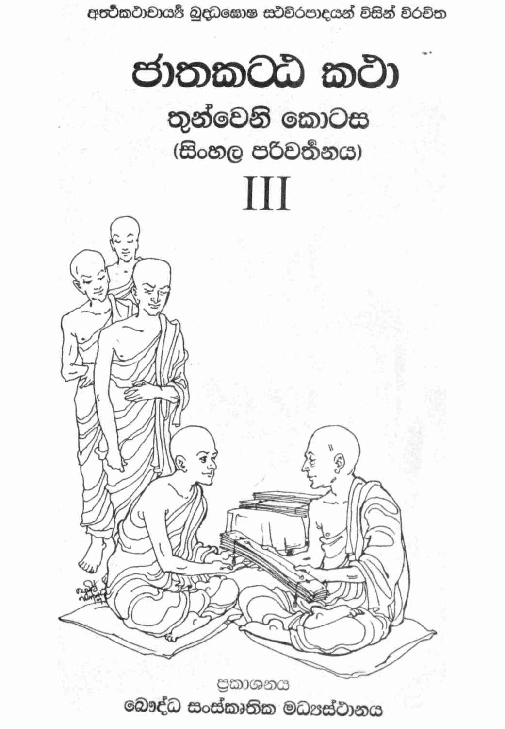පිටුව 1