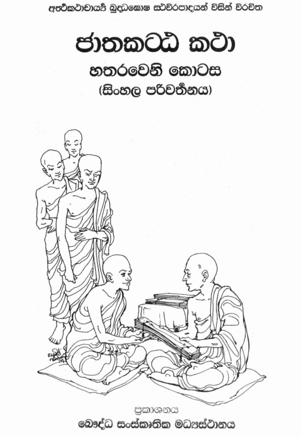 පිටුව 1