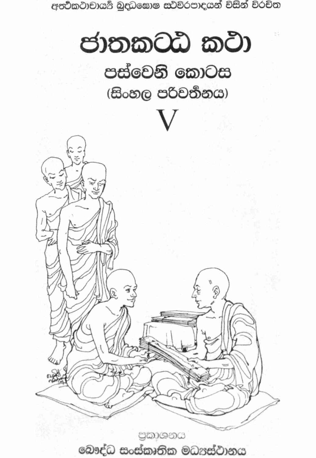 පිටුව 1