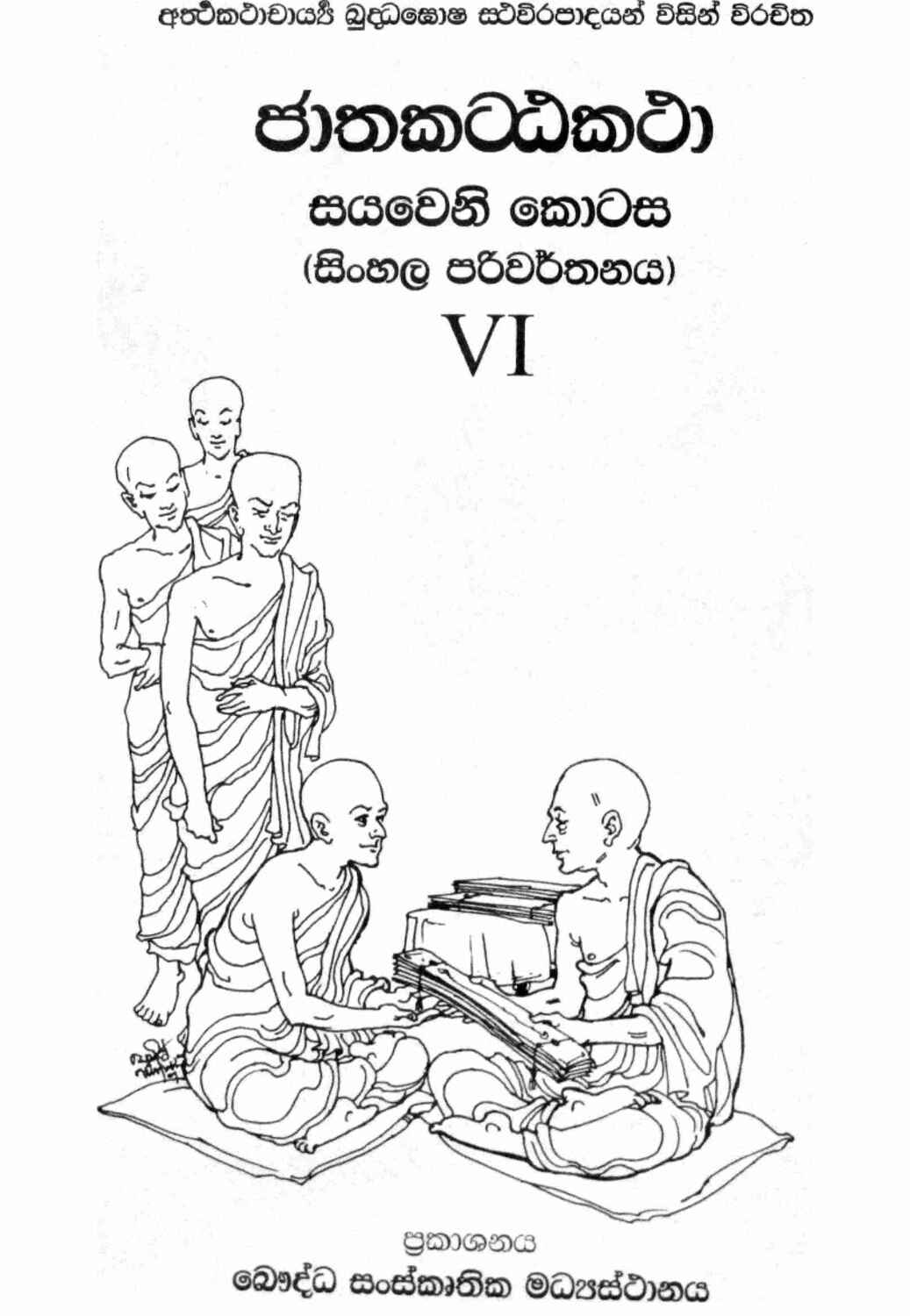 පිටුව 1