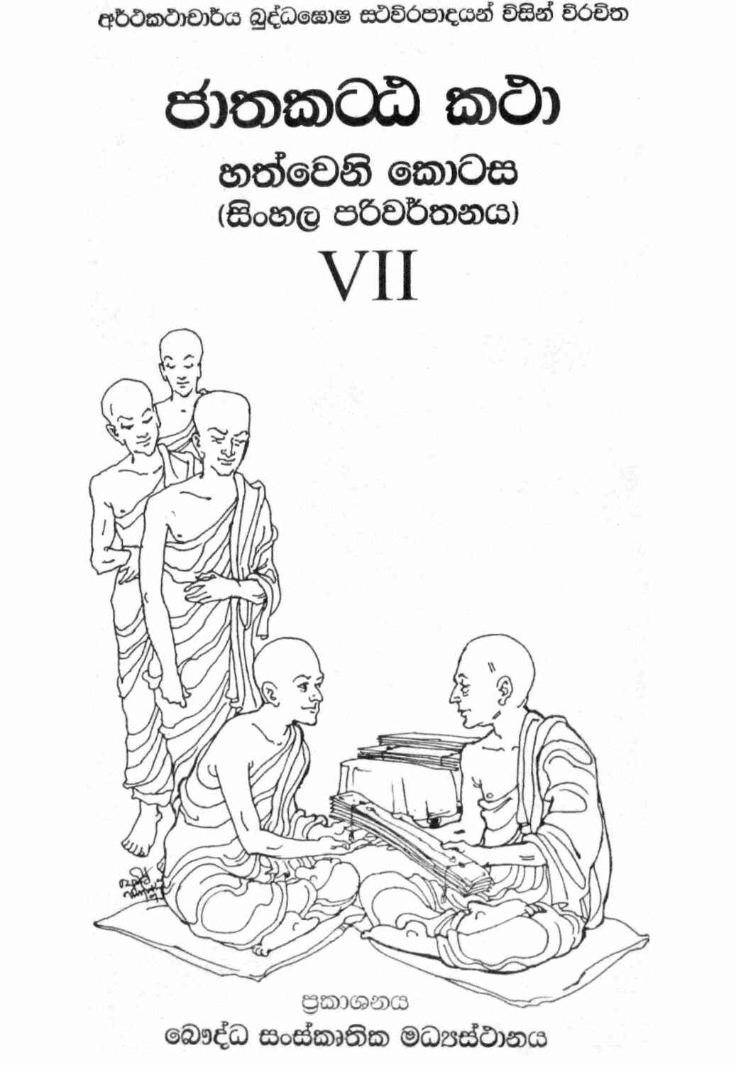 පිටුව 1