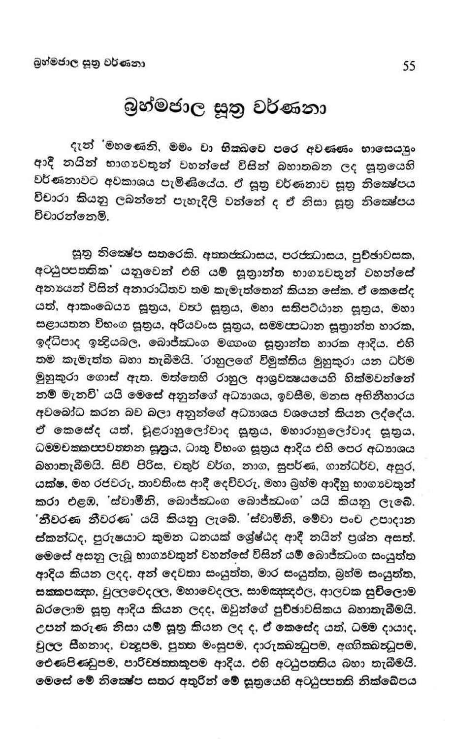 පිටුව 1