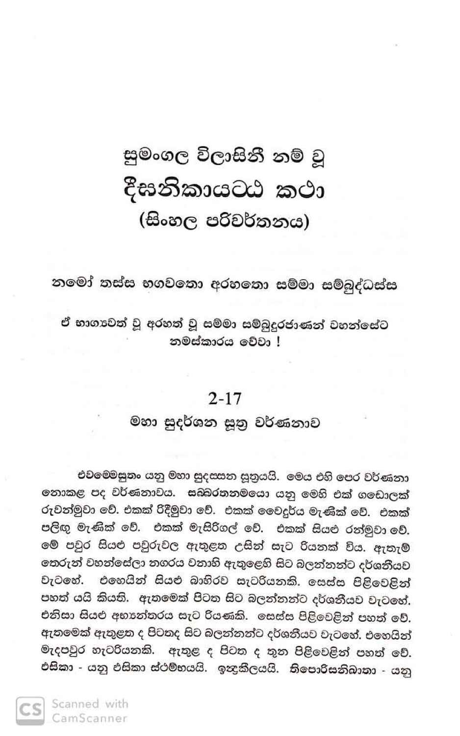 පිටුව 1