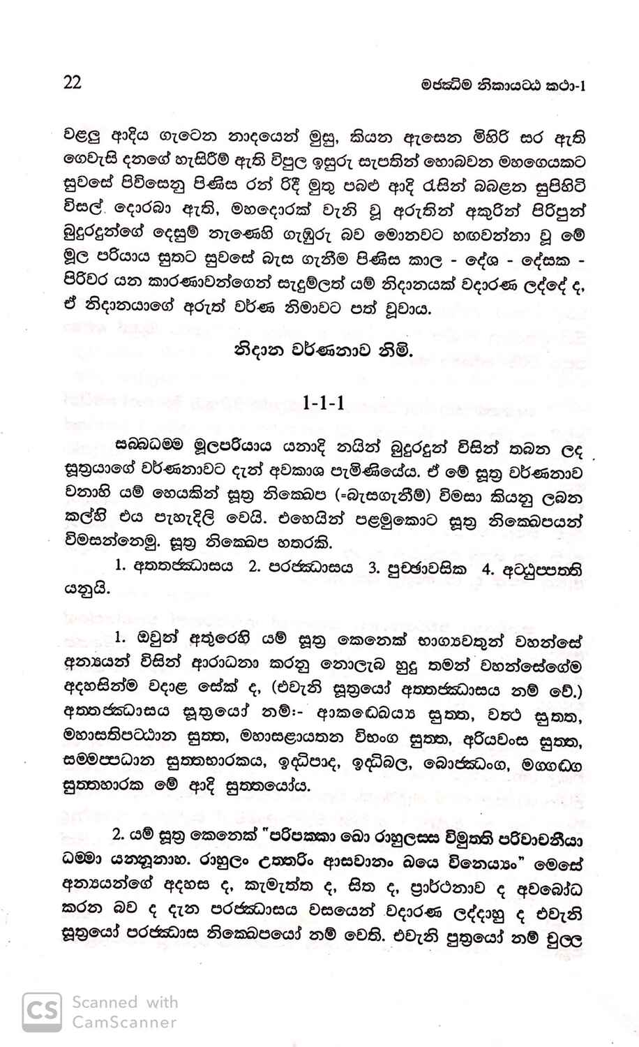 පිටුව 1