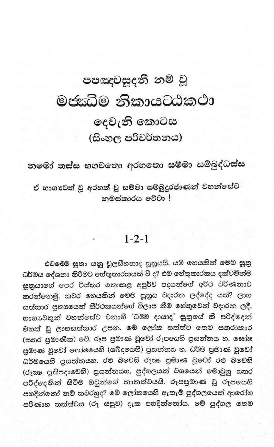 පිටුව 1