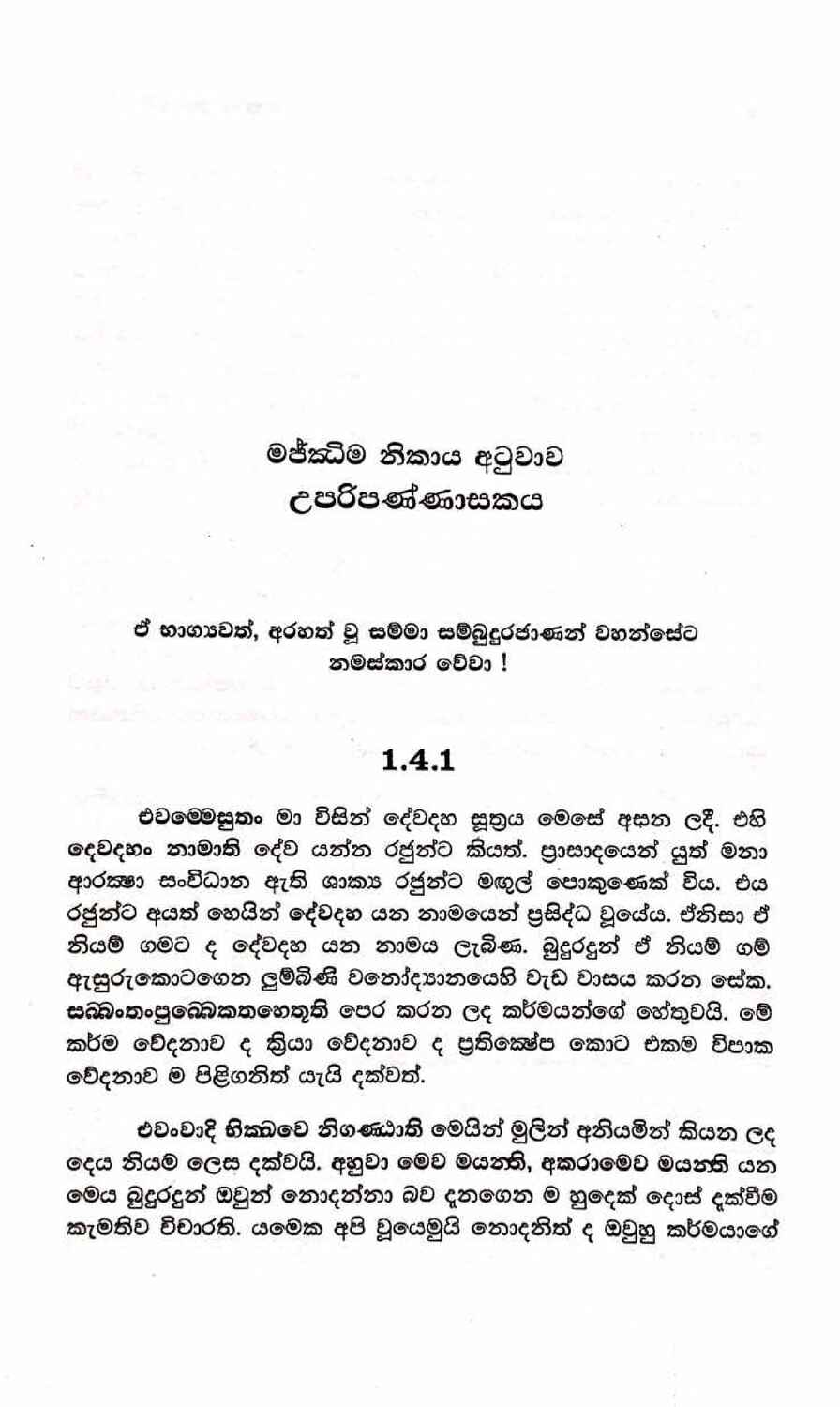 පිටුව 1