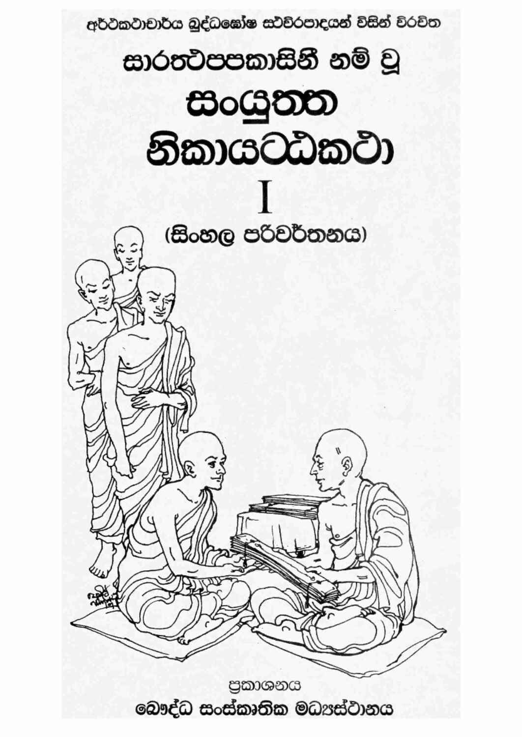 පිටුව 1