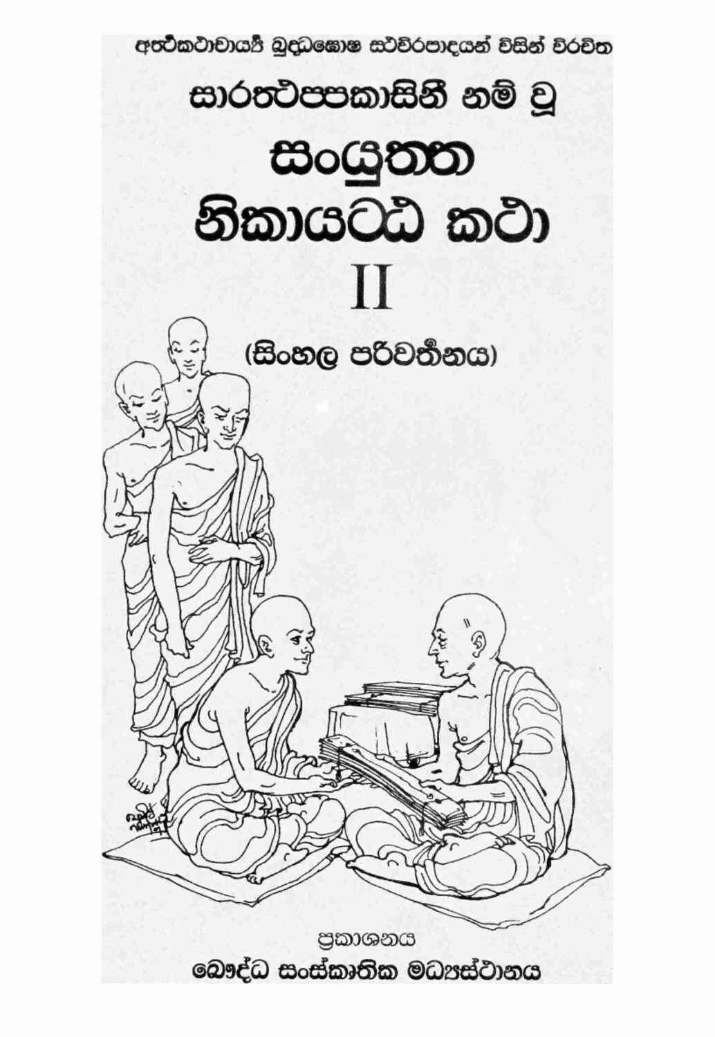 පිටුව 1