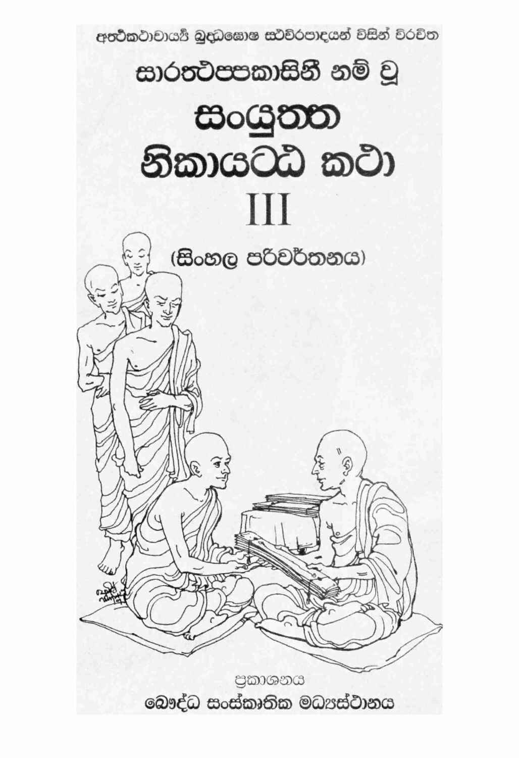 පිටුව 1
