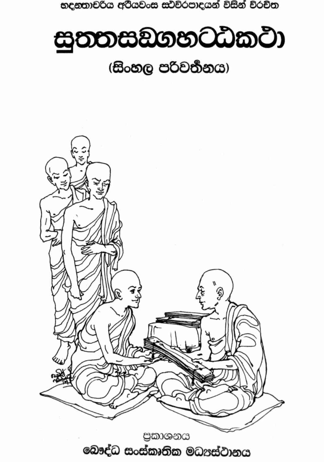 පිටුව 1