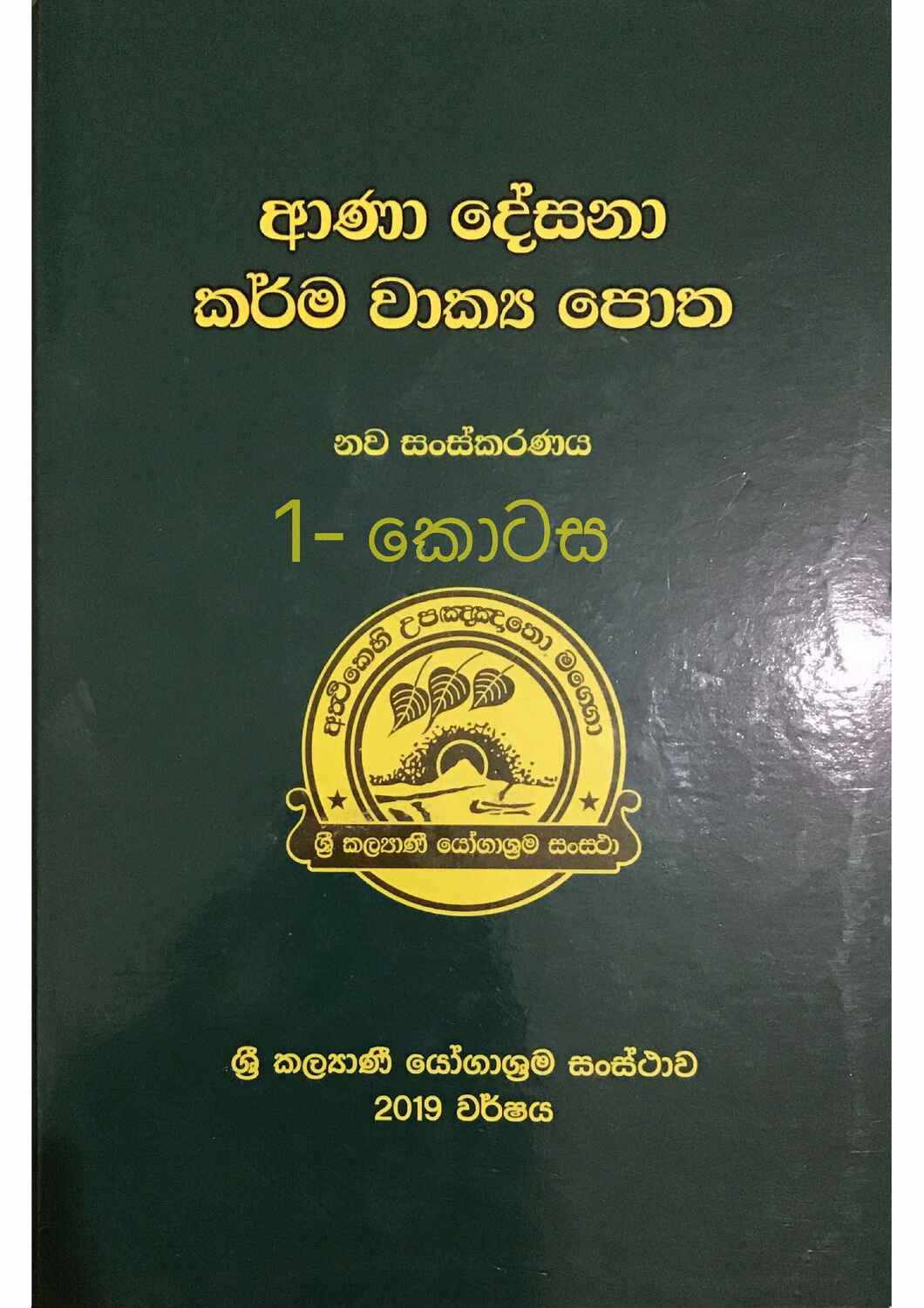 පිටුව 1