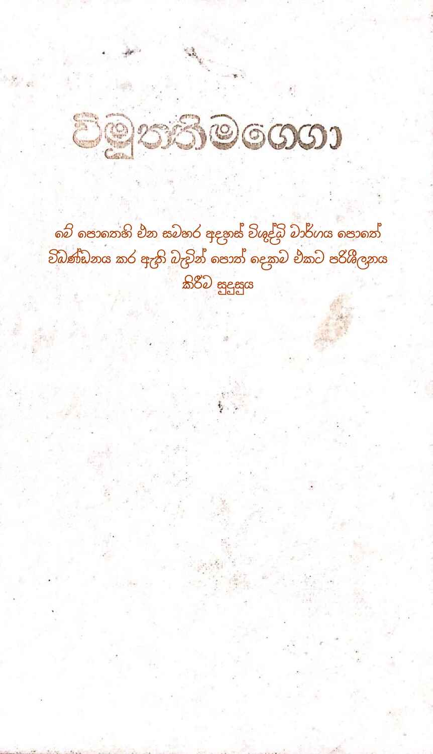 පිටුව 1