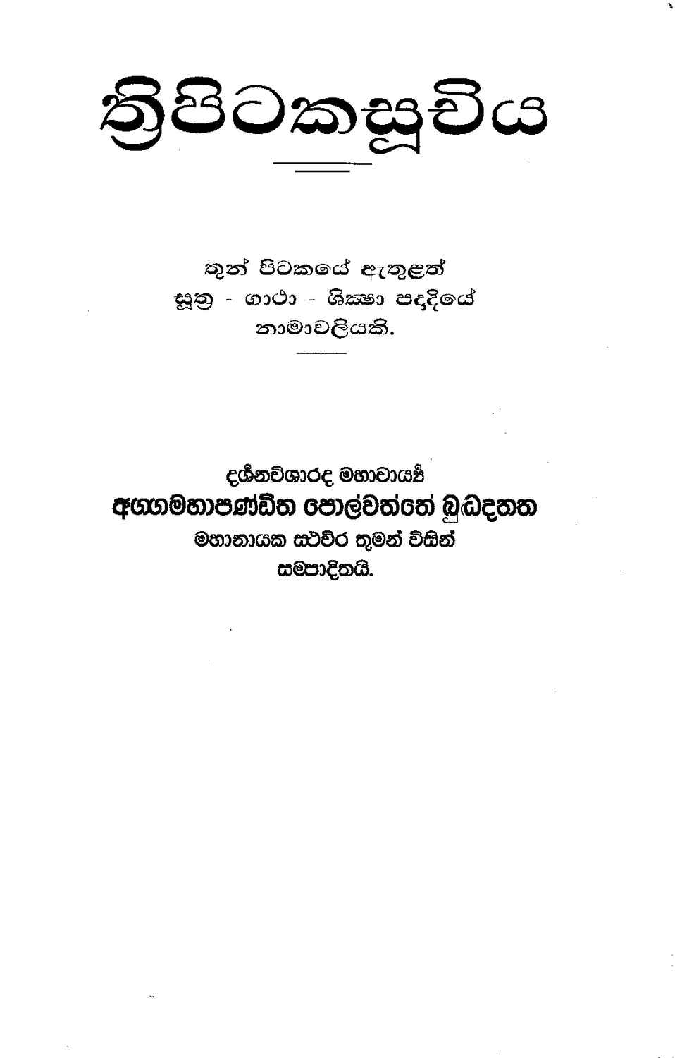 පිටුව 1