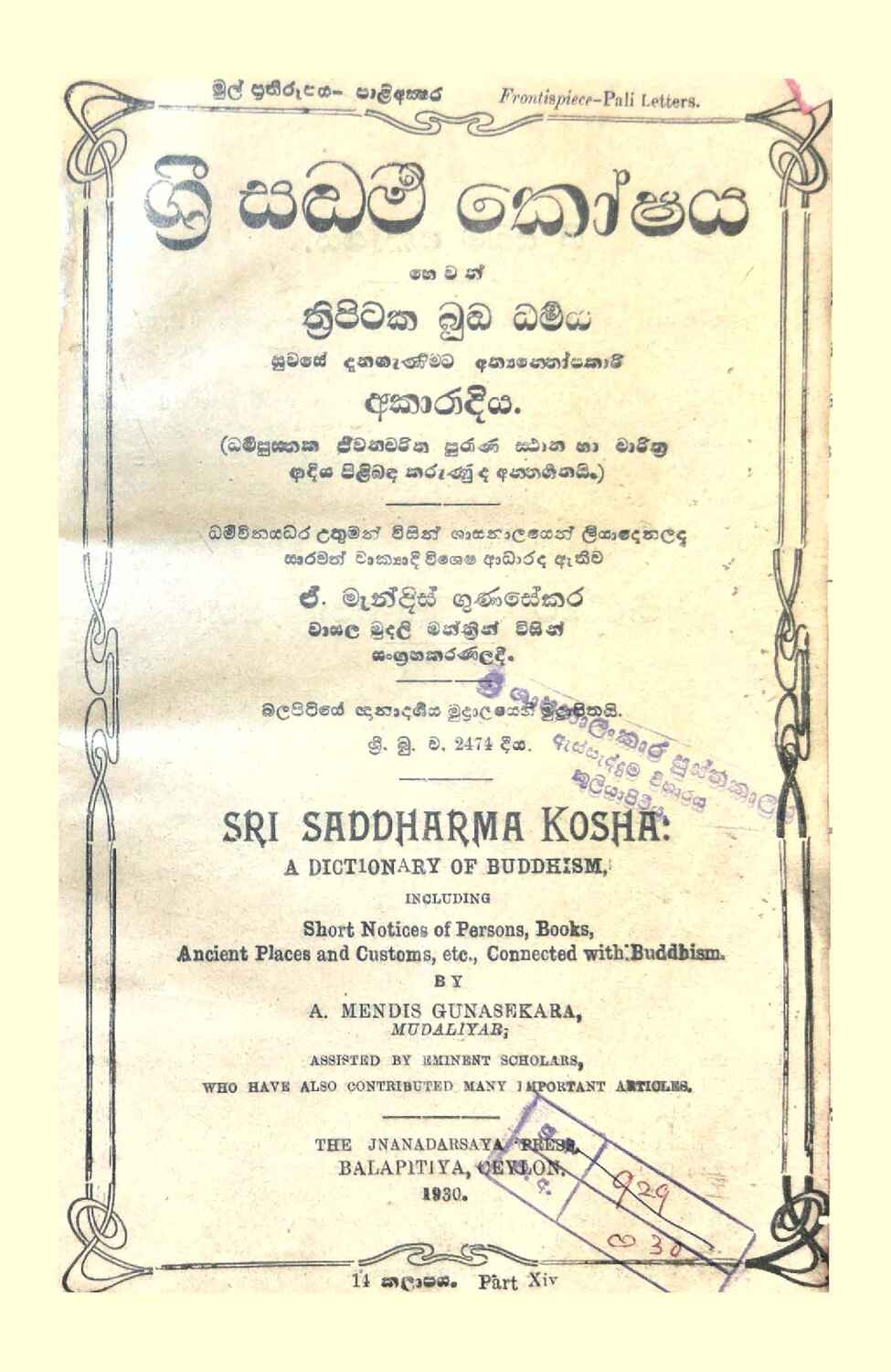 පිටුව 1