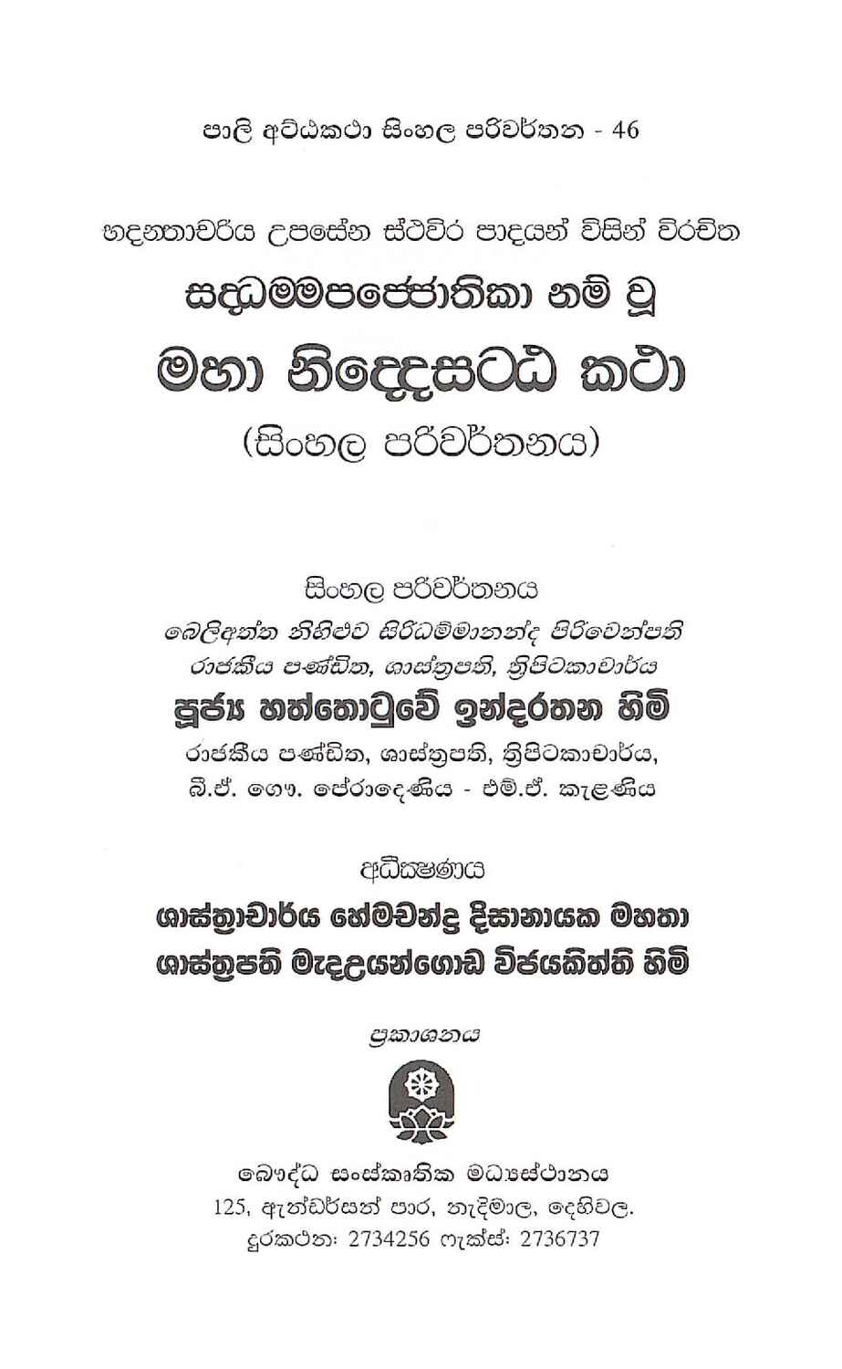 පිටුව 1