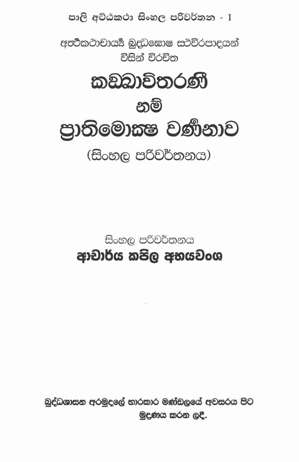 පිටුව 1