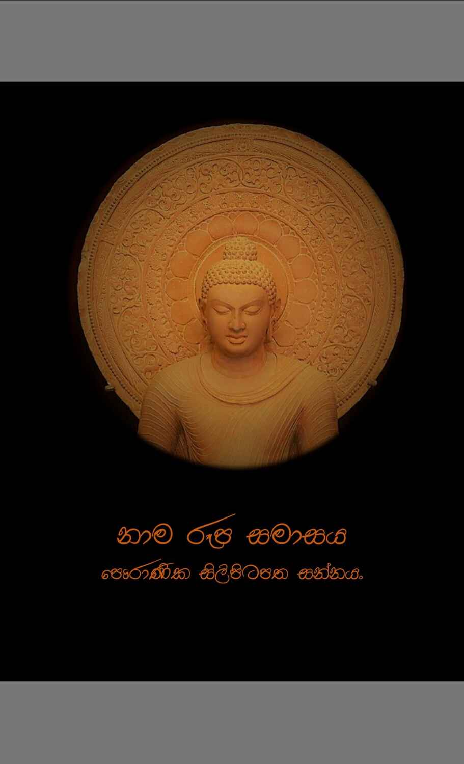 පිටුව 1
