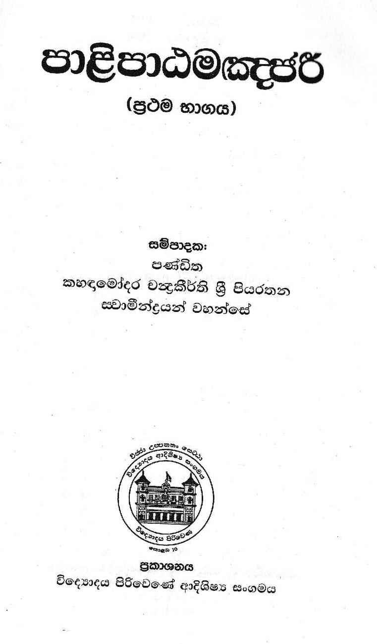 පිටුව 1