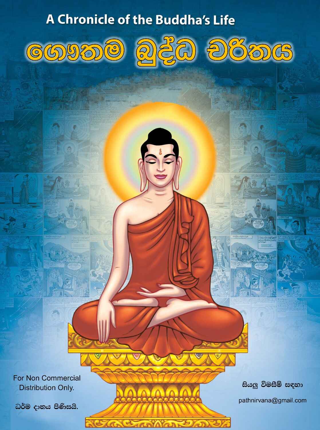 පිටුව 1