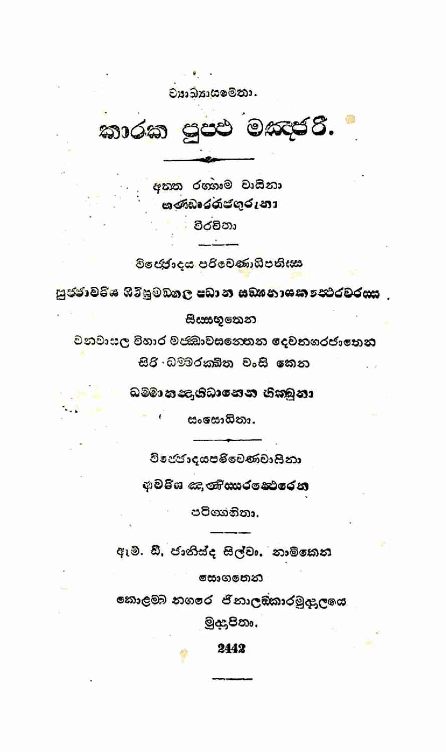 පිටුව 1