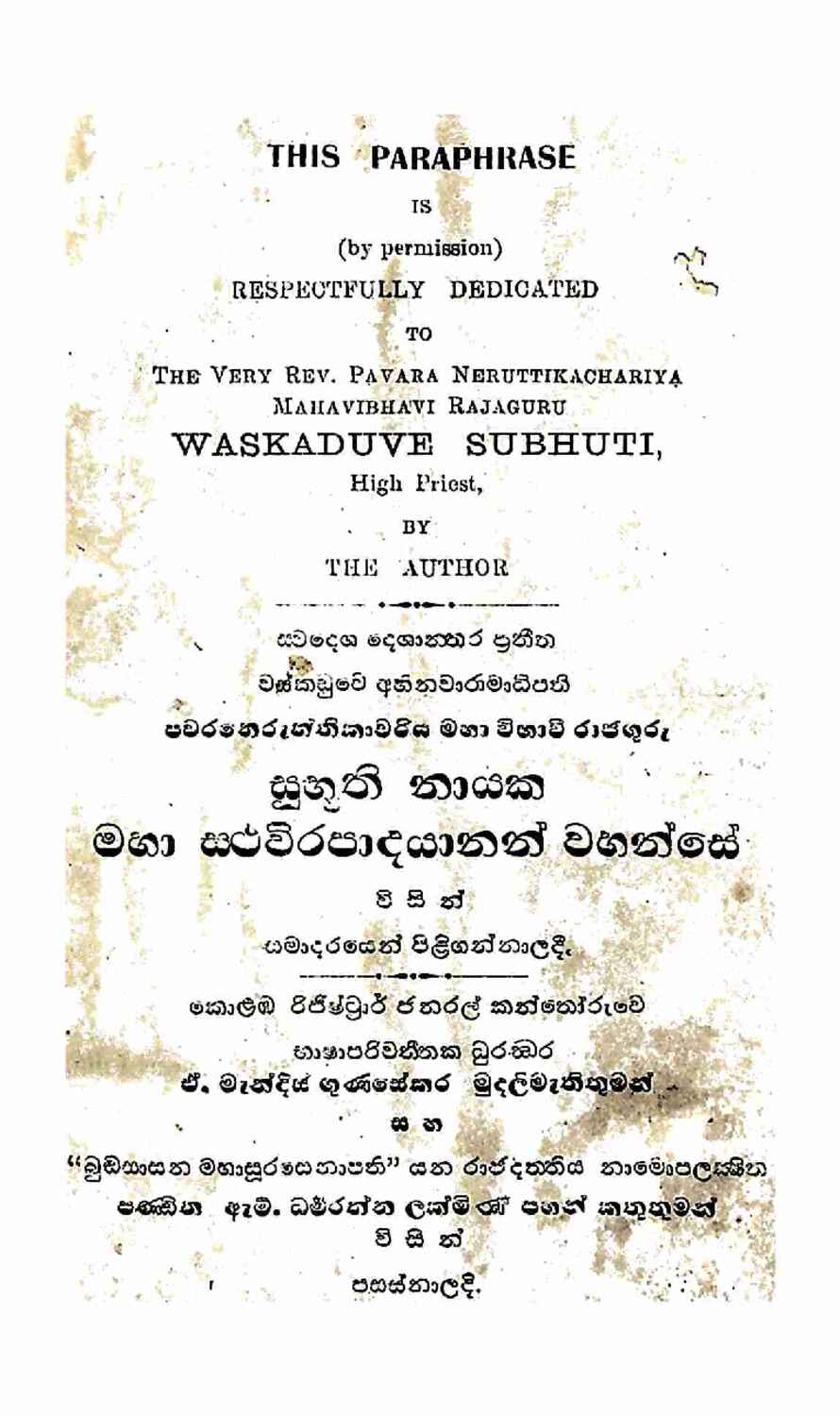 පිටුව 1