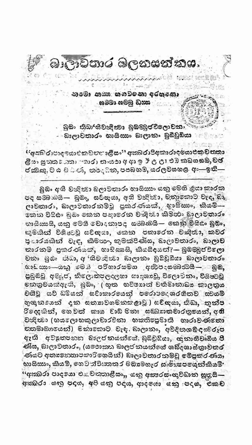 පිටුව 1