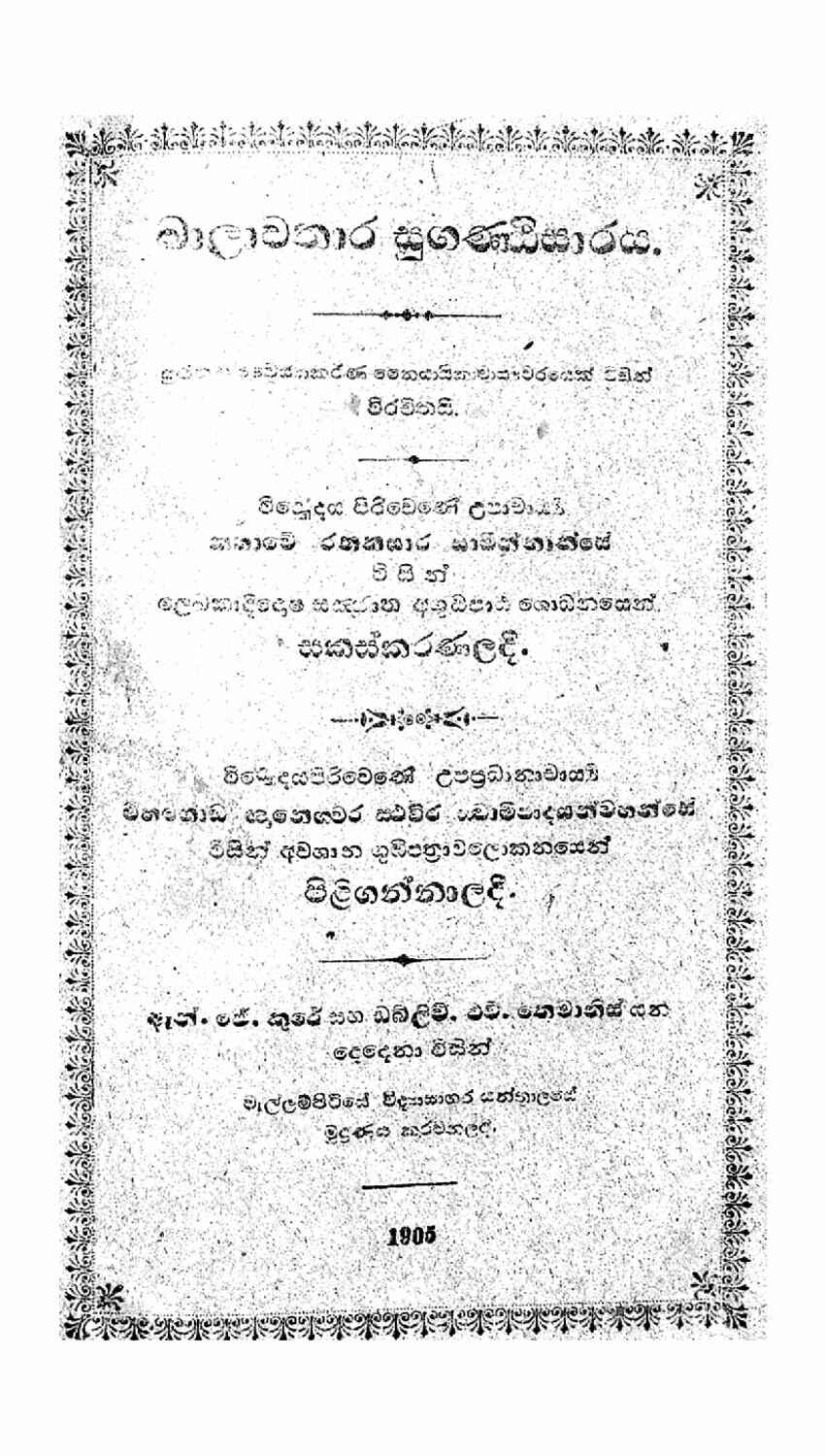 පිටුව 1