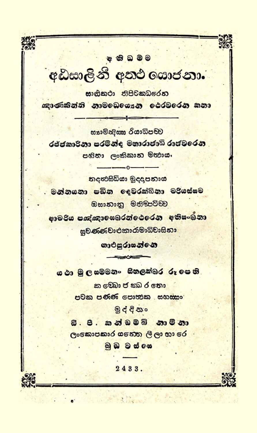 පිටුව 1