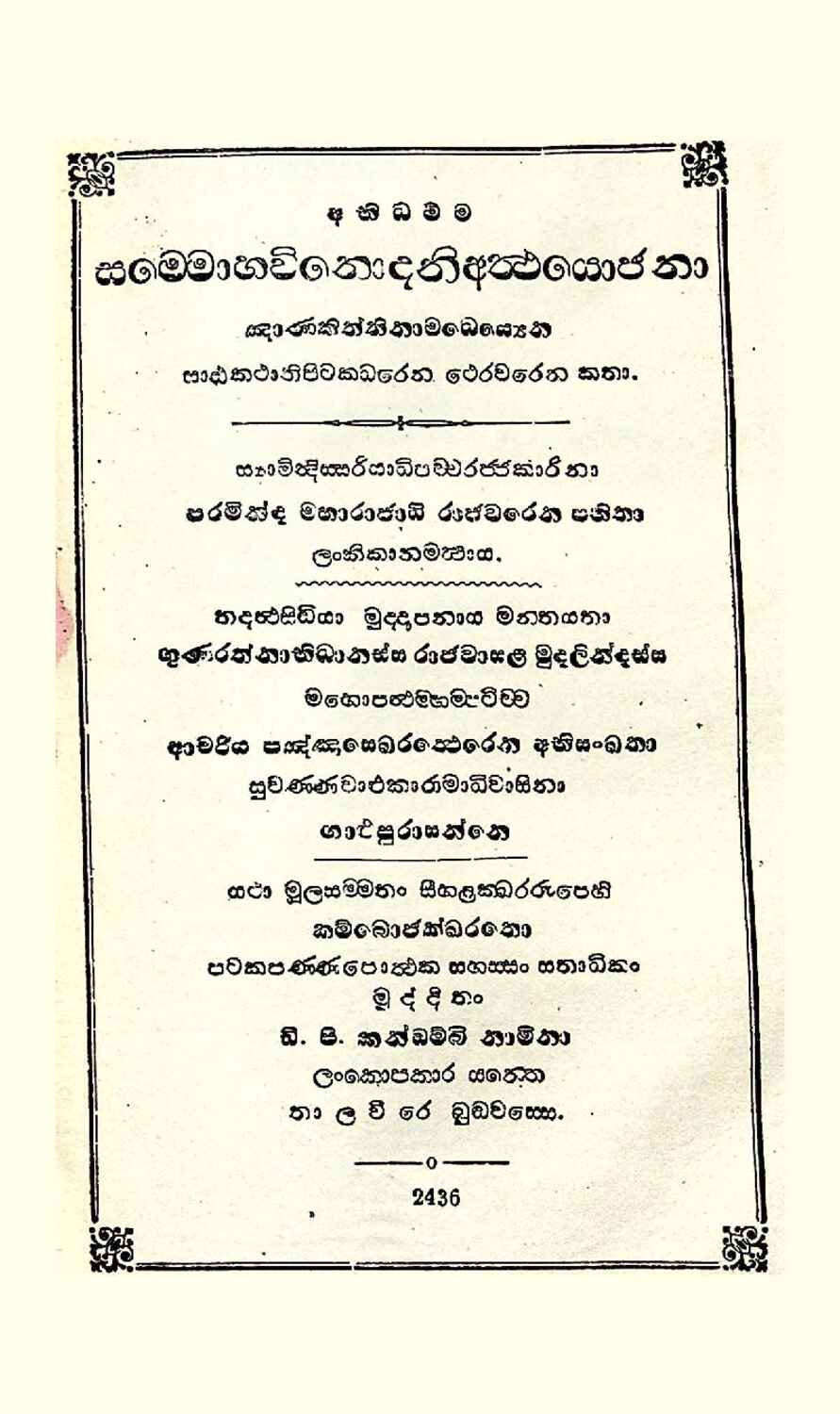 පිටුව 1