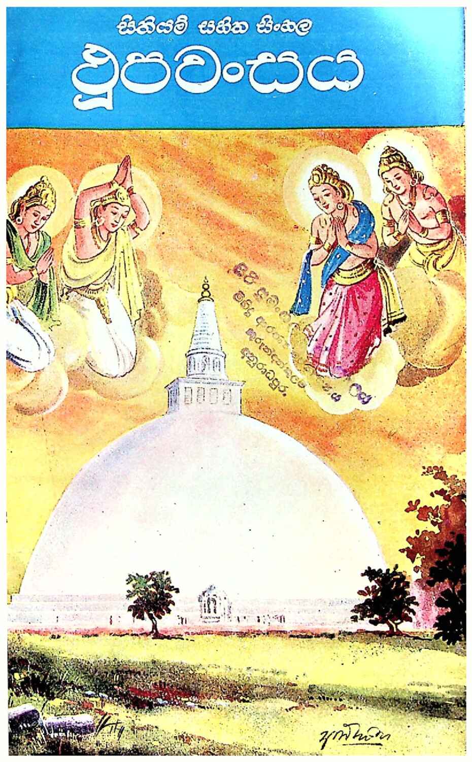 පිටුව 1