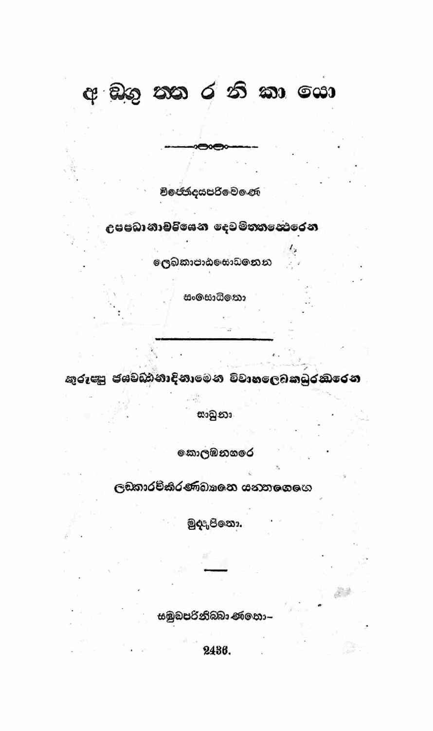 පිටුව 1