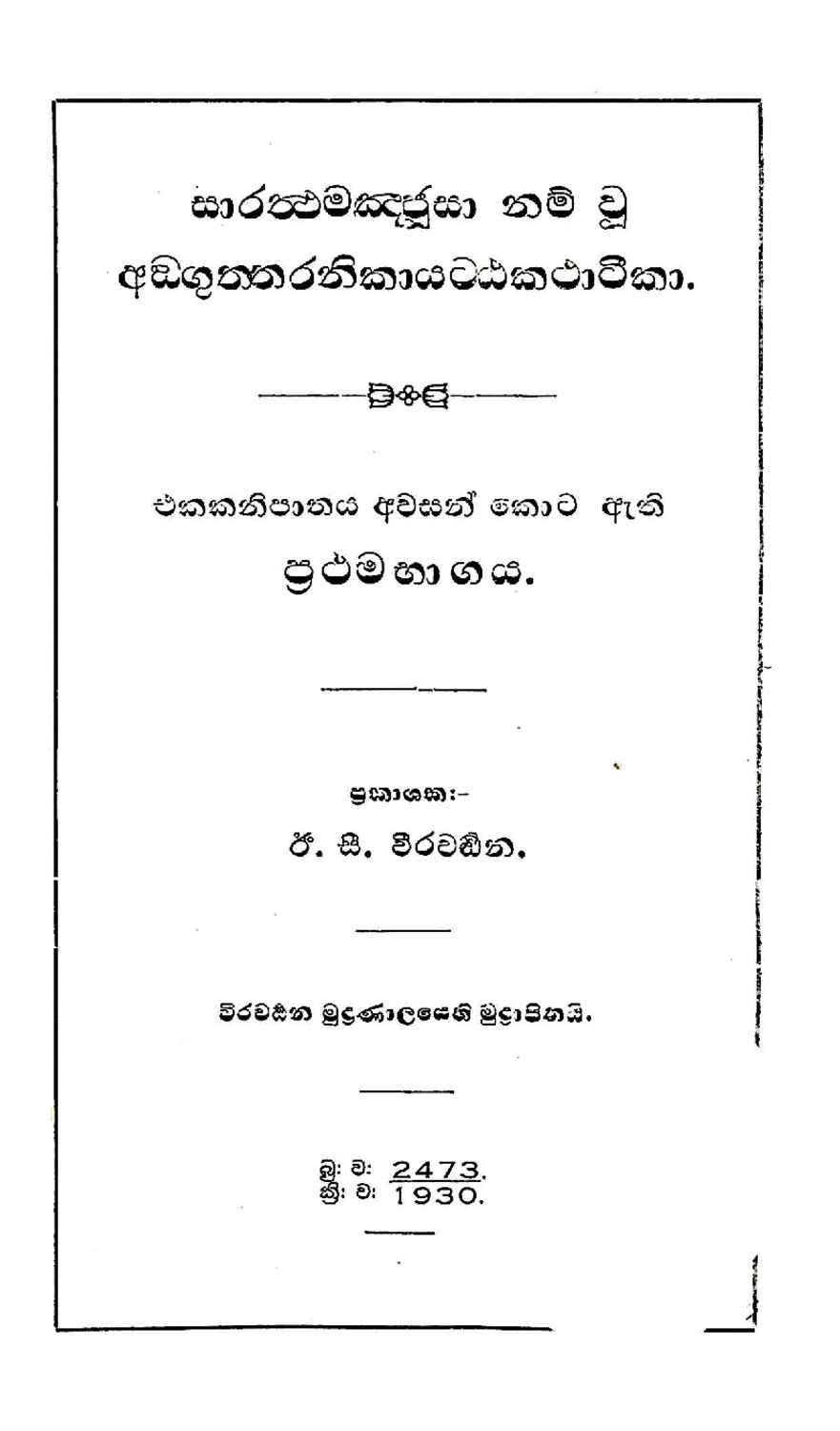 පිටුව 1