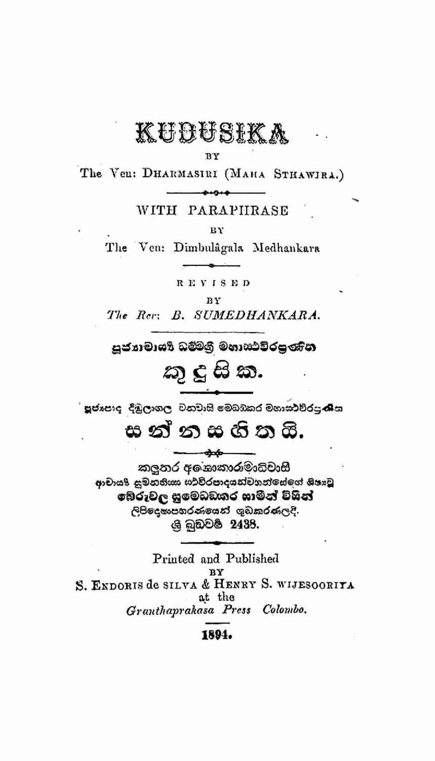 පිටුව 1