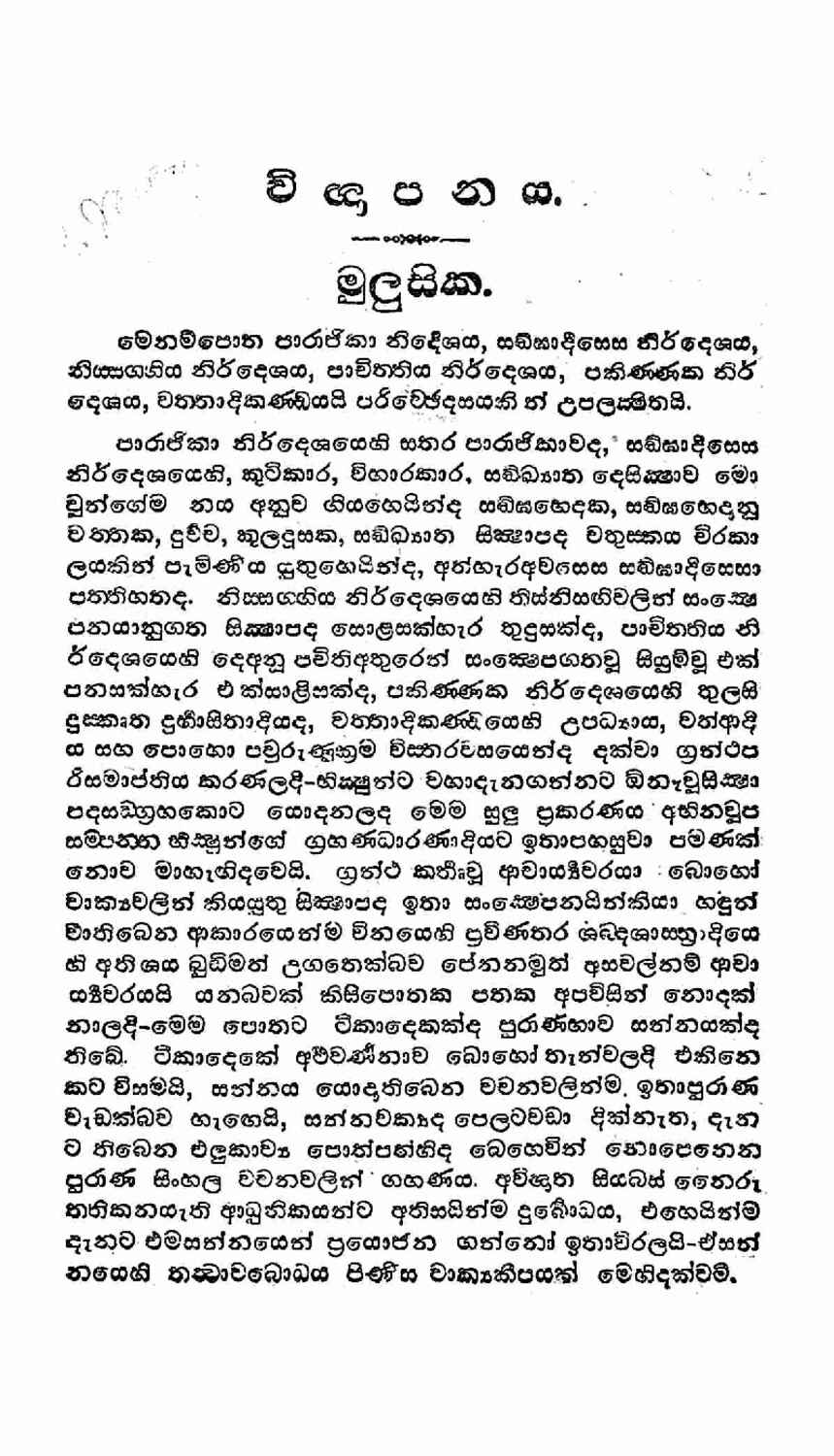 පිටුව 1