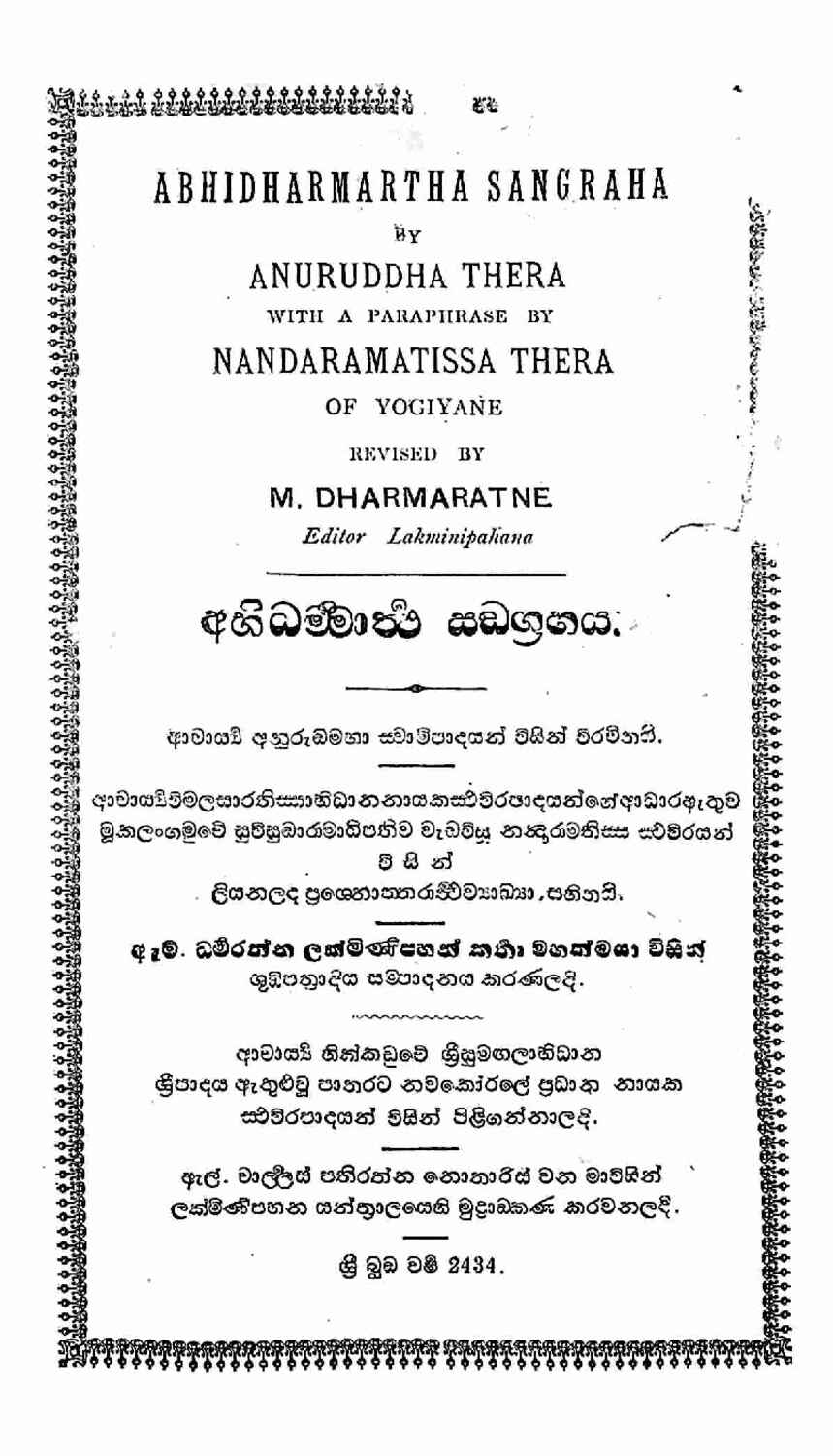 පිටුව 1