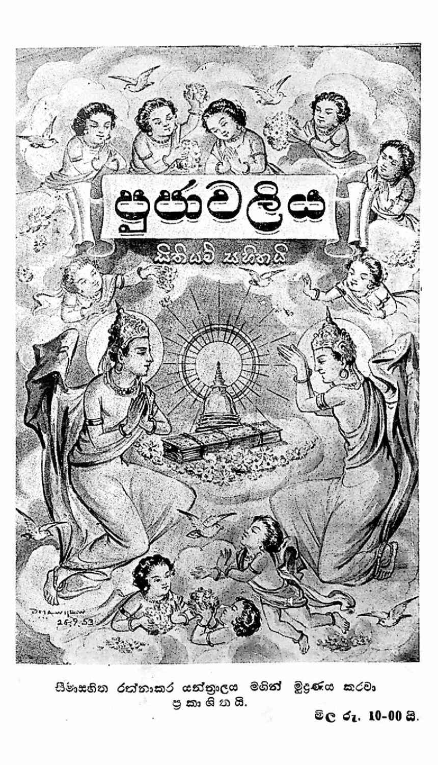 පිටුව 1