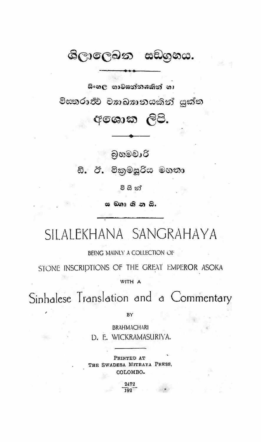 පිටුව 1