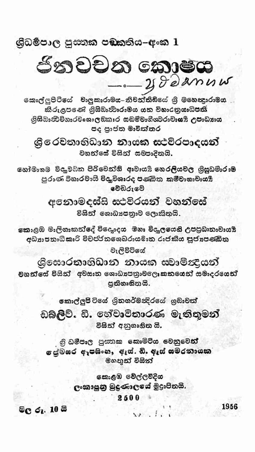 පිටුව 1