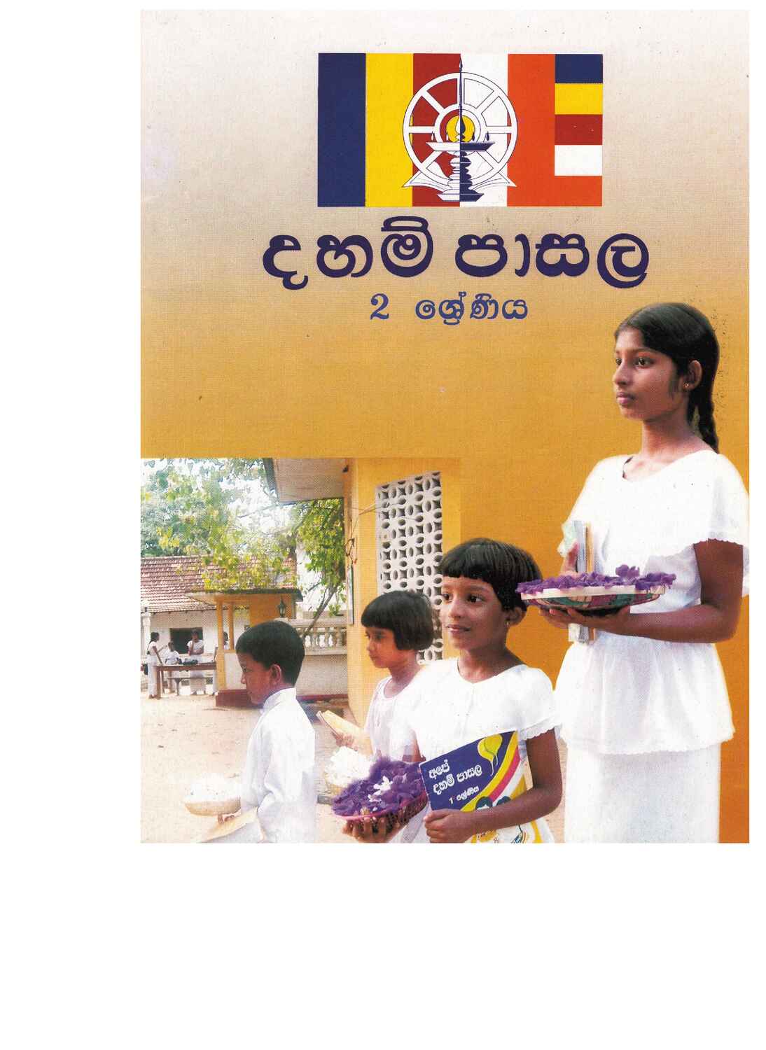 පිටුව 1