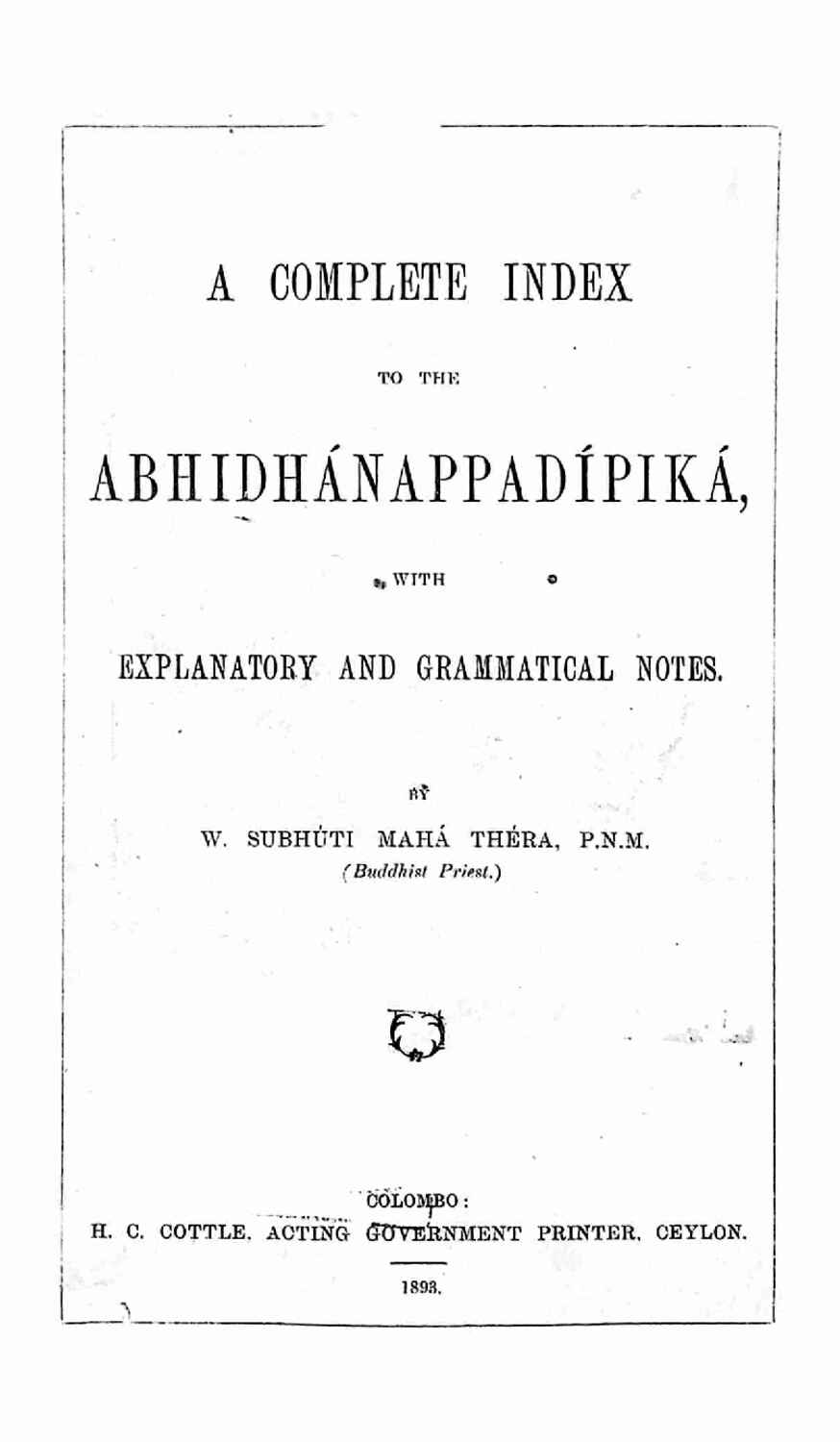 පිටුව 1