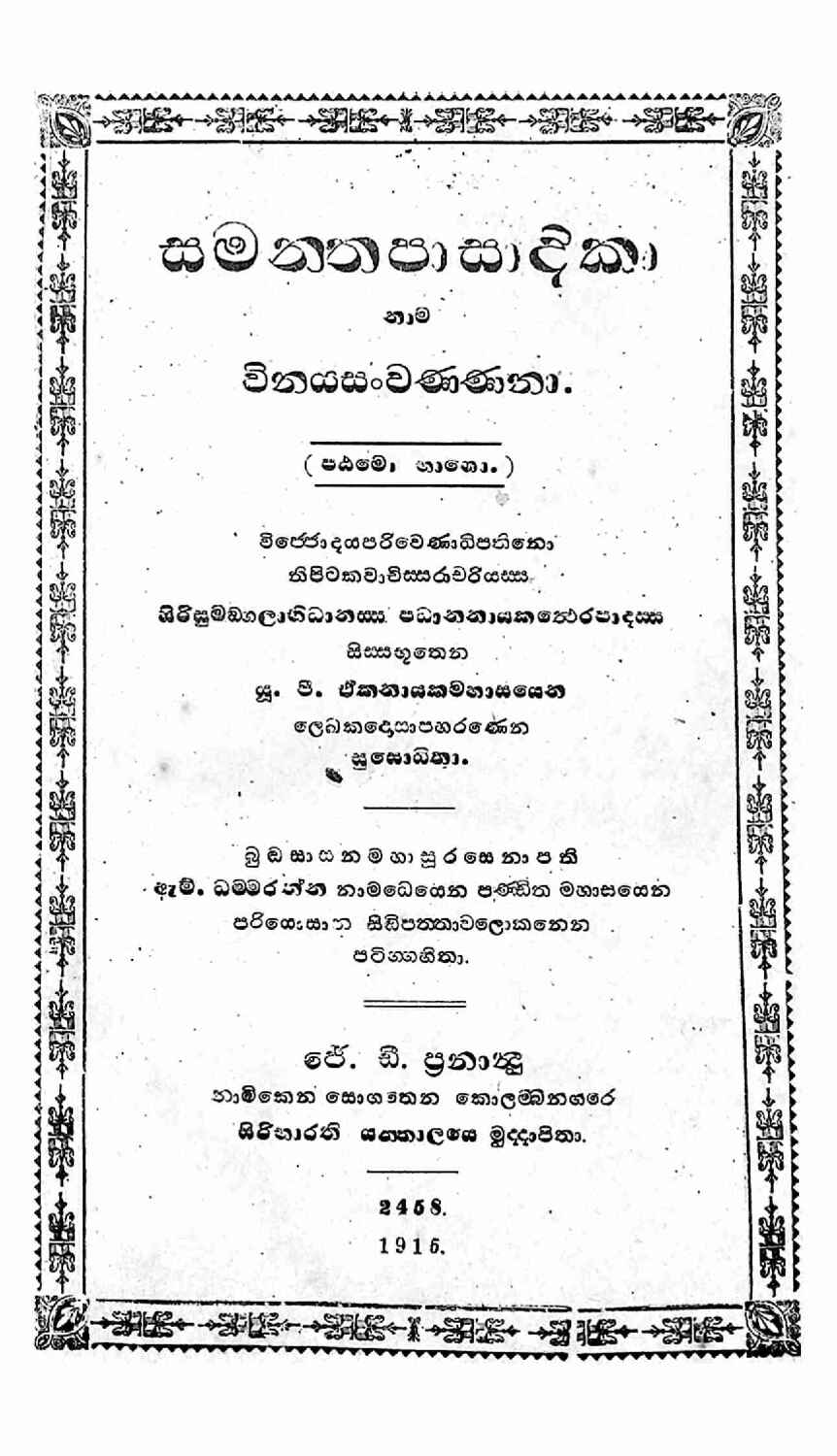 පිටුව 1