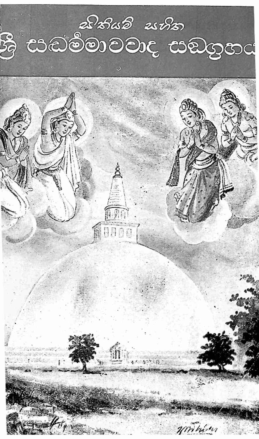 පිටුව 1