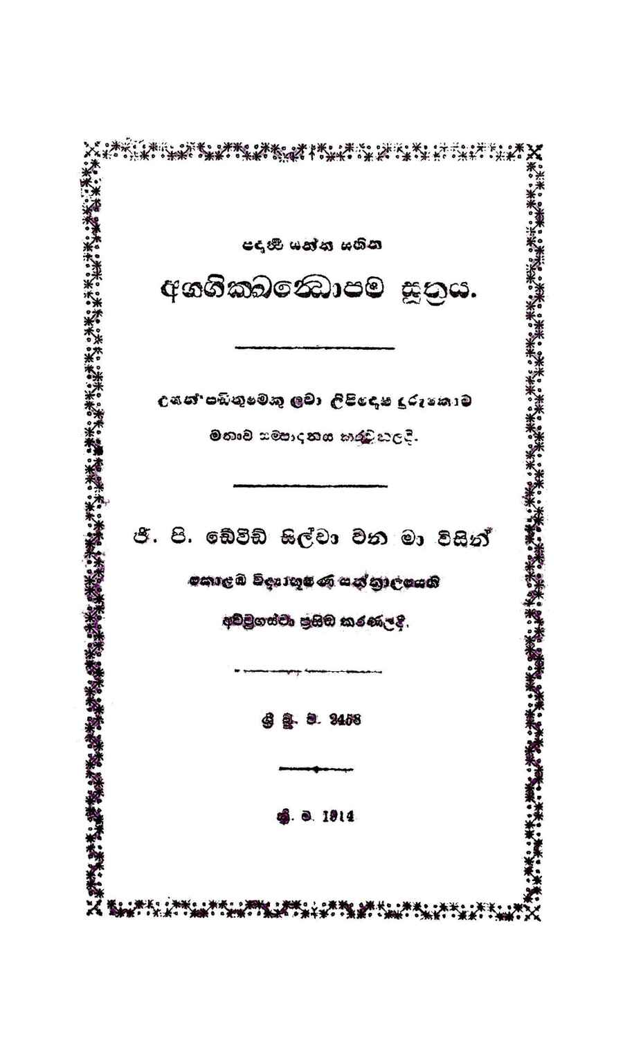 පිටුව 1