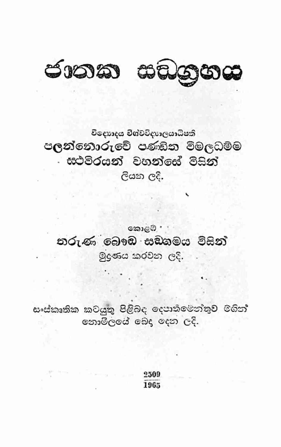 පිටුව 1