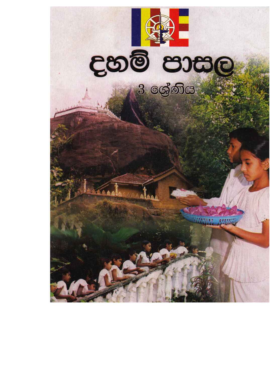 පිටුව 1