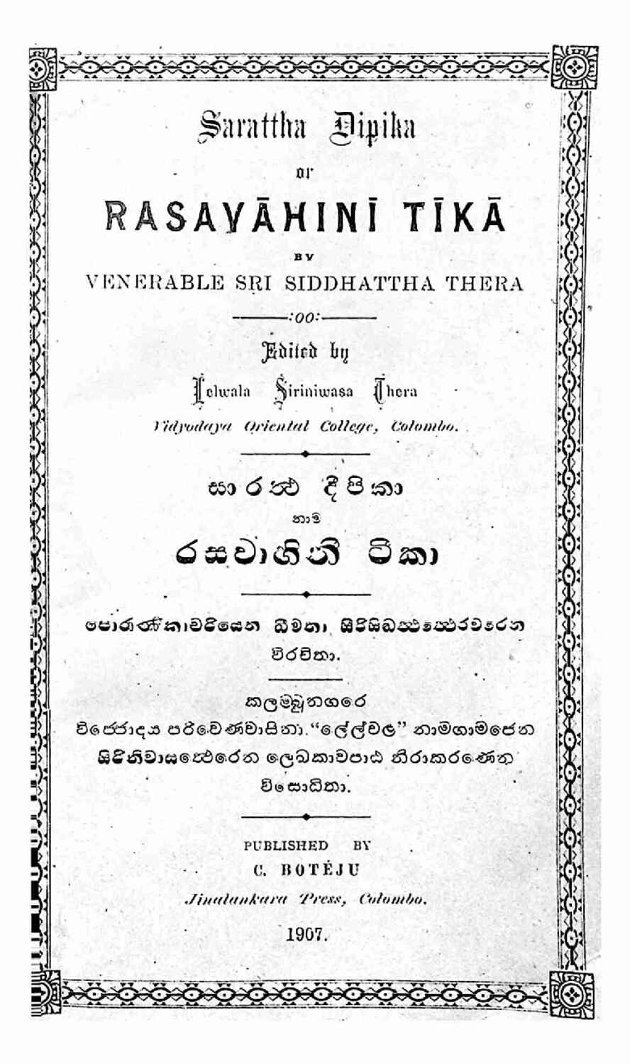 පිටුව 1