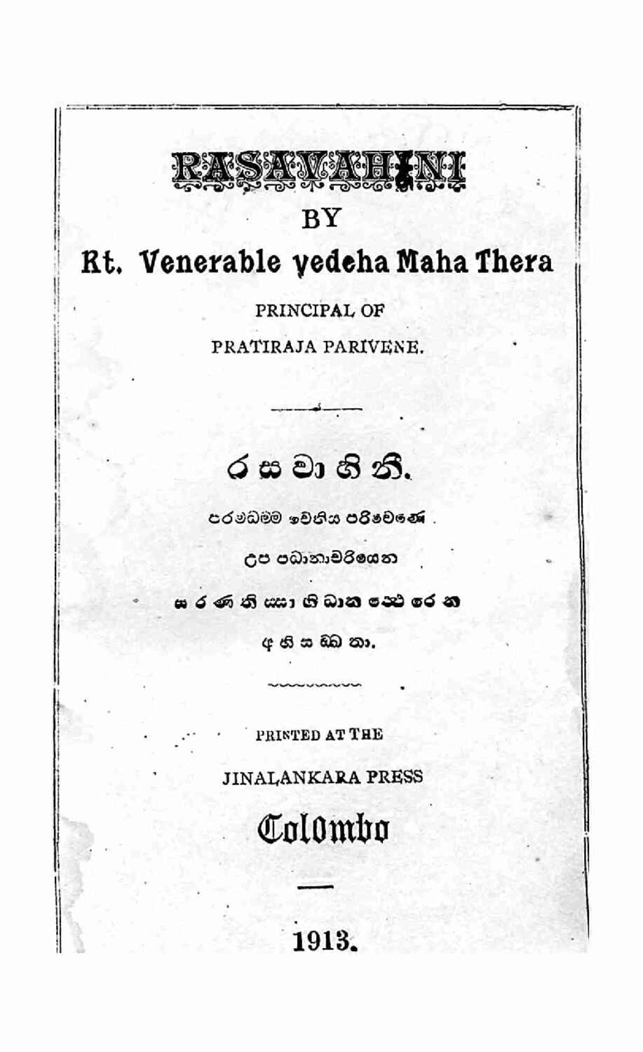 පිටුව 1