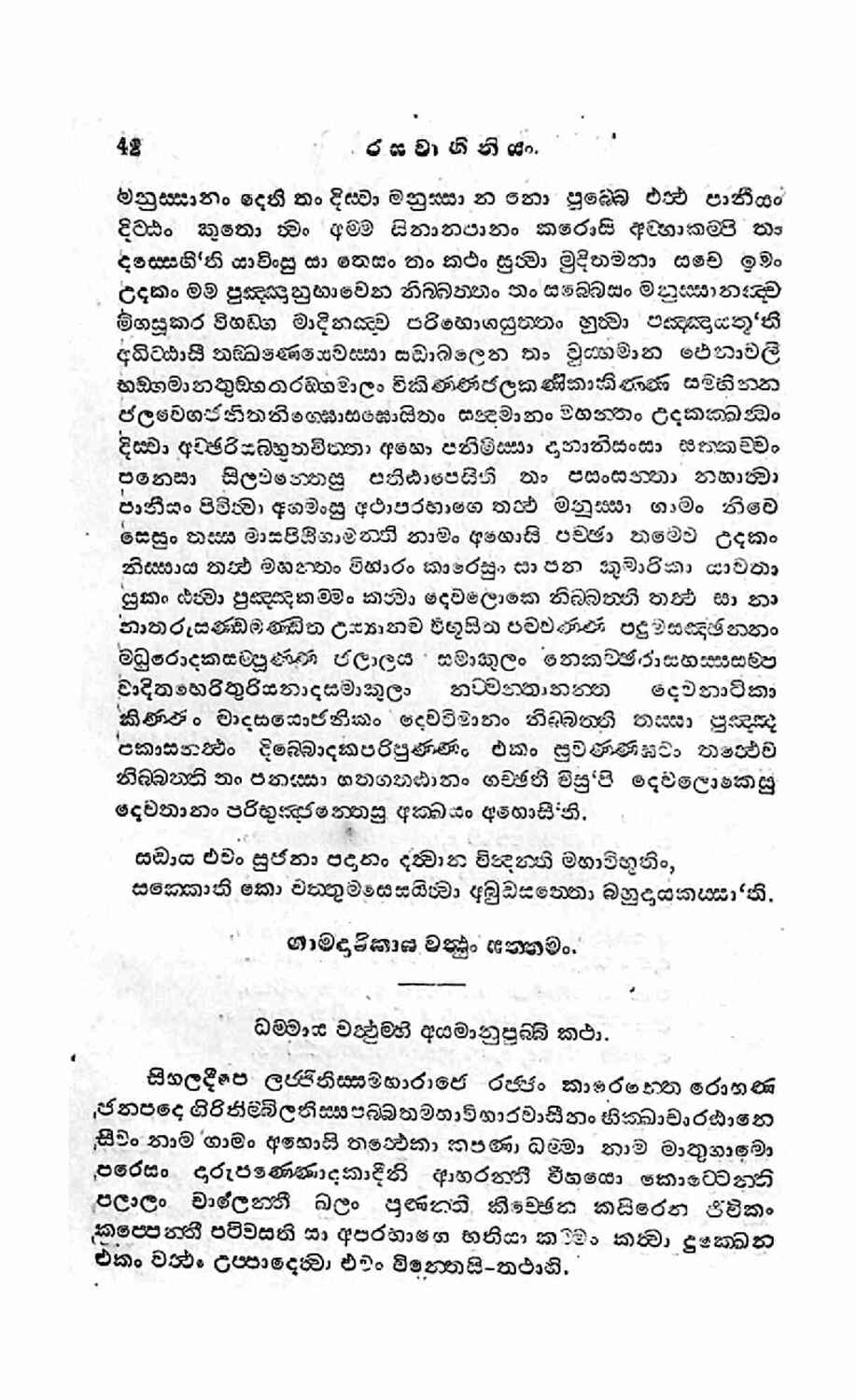 පිටුව 156